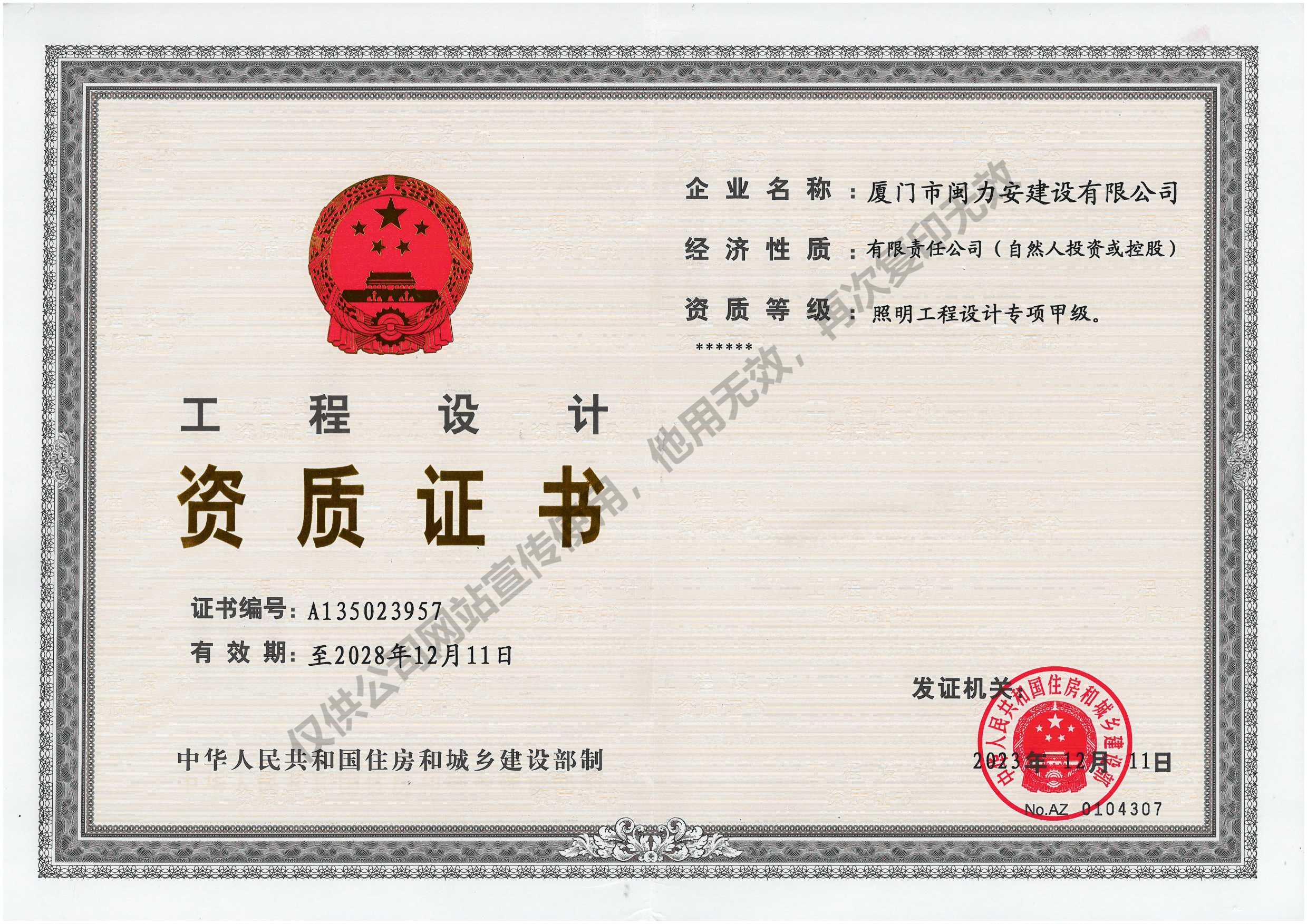 九游国际
